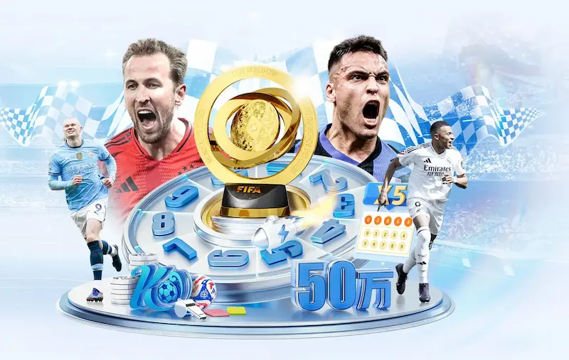 FIFA预测本届世界杯将吸引60亿人参与和600万现场观众共同欢庆盛事